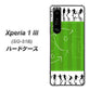 docomo エクスペリア1 III SO-51B 高画質仕上げ 背面印刷 ハードケース【304 サッカー戦略ボード】