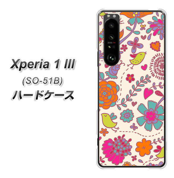 docomo エクスペリア1 III SO-51B 高画質仕上げ 背面印刷 ハードケース【323 小鳥と花】