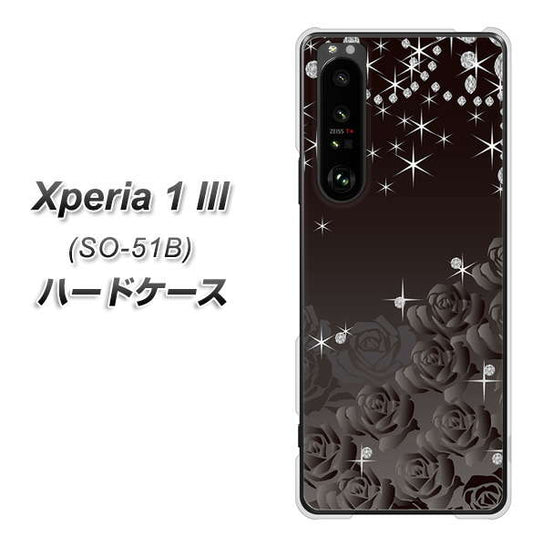 docomo エクスペリア1 III SO-51B 高画質仕上げ 背面印刷 ハードケース【327 薔薇とダイヤモンド】