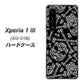 docomo エクスペリア1 III SO-51B 高画質仕上げ 背面印刷 ハードケース【363 ドクロの刺青】