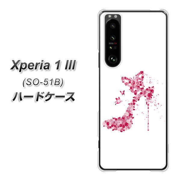 docomo エクスペリア1 III SO-51B 高画質仕上げ 背面印刷 ハードケース【387 薔薇のハイヒール】