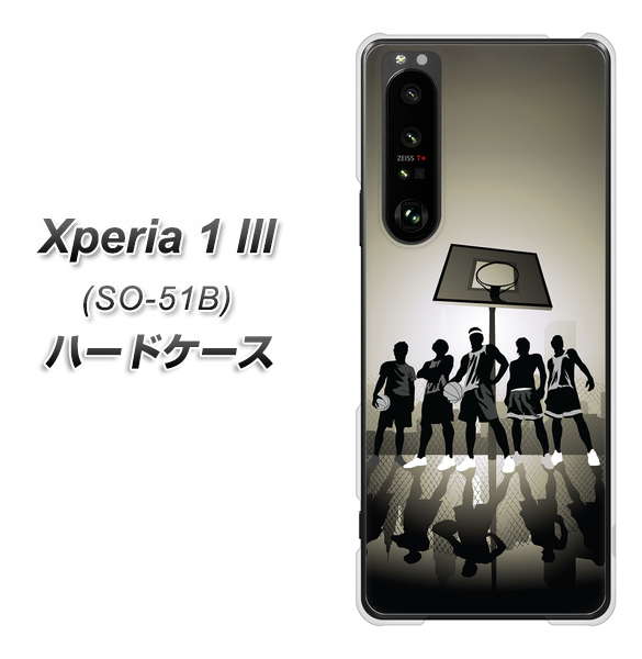 docomo エクスペリア1 III SO-51B 高画質仕上げ 背面印刷 ハードケース【389 クールバスケ】