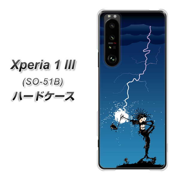 docomo エクスペリア1 III SO-51B 高画質仕上げ 背面印刷 ハードケース【417 ゴルファーの苦難】
