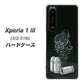 docomo エクスペリア1 III SO-51B 高画質仕上げ 背面印刷 ハードケース【481 弾丸】