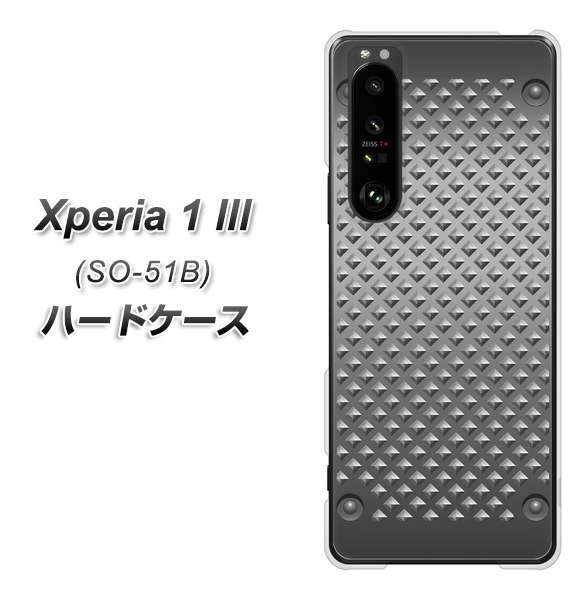 docomo エクスペリア1 III SO-51B 高画質仕上げ 背面印刷 ハードケース【570 スタックボード】