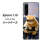 docomo エクスペリア1 III SO-51B 高画質仕上げ 背面印刷 ハードケース【595 にゃんとサイクル】