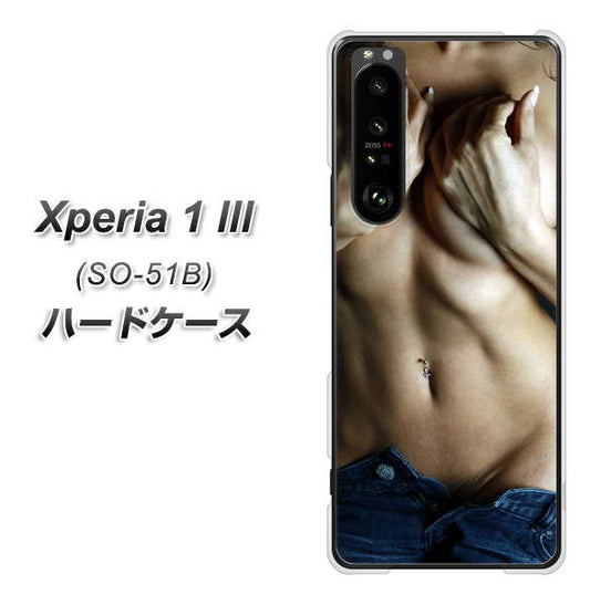 docomo エクスペリア1 III SO-51B 高画質仕上げ 背面印刷 ハードケース【602 ボディライン】