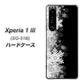 docomo エクスペリア1 III SO-51B 高画質仕上げ 背面印刷 ハードケース【603 白銀と闇】