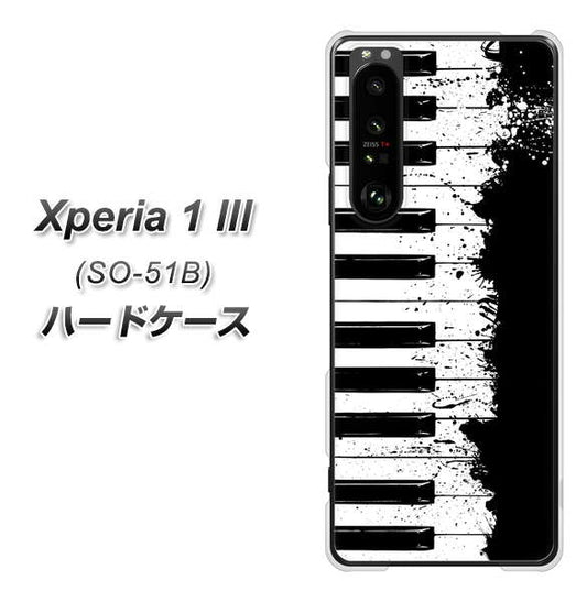 docomo エクスペリア1 III SO-51B 高画質仕上げ 背面印刷 ハードケース【611 クラッシュピアノ】