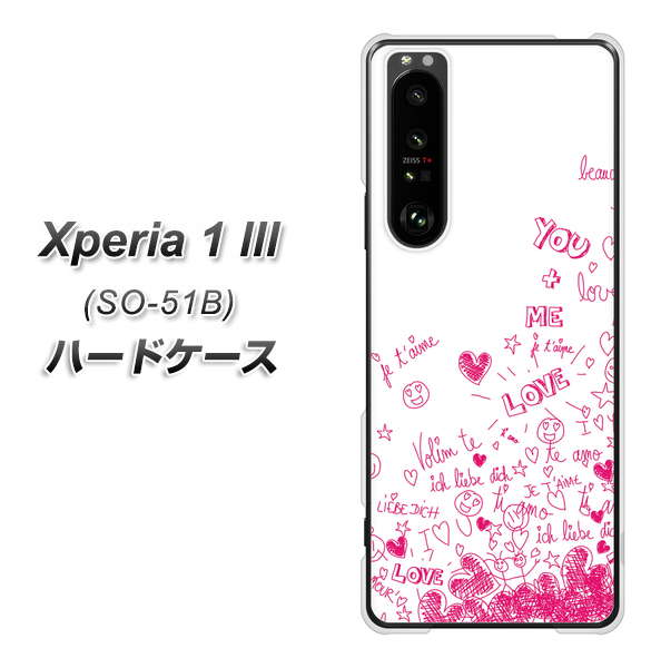 docomo エクスペリア1 III SO-51B 高画質仕上げ 背面印刷 ハードケース【631 恋の落書き】