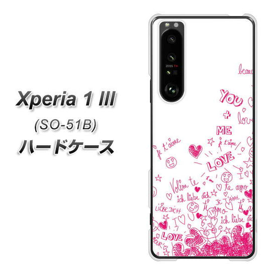 docomo エクスペリア1 III SO-51B 高画質仕上げ 背面印刷 ハードケース【631 恋の落書き】