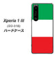 docomo エクスペリア1 III SO-51B 高画質仕上げ 背面印刷 ハードケース【676 イタリア】