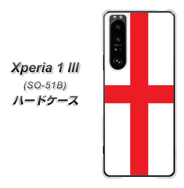docomo エクスペリア1 III SO-51B 高画質仕上げ 背面印刷 ハードケース【677 イングランド】