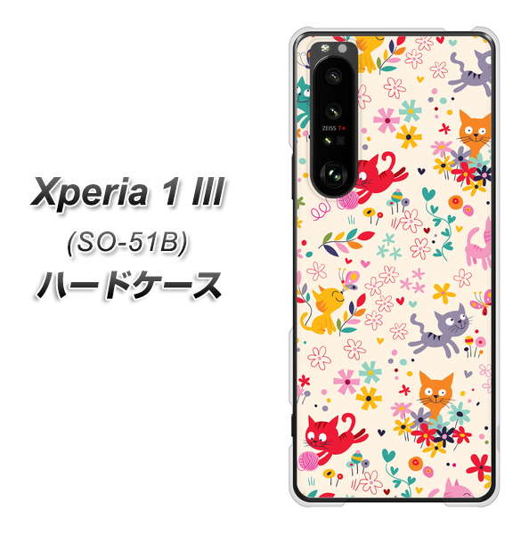 docomo エクスペリア1 III SO-51B 高画質仕上げ 背面印刷 ハードケース【693 ネコのあそび場】
