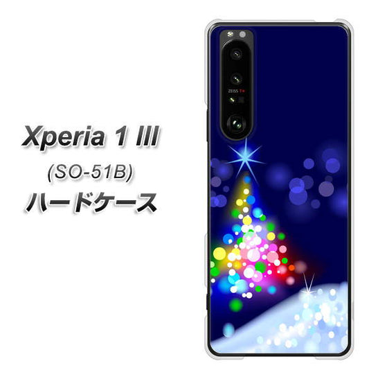 docomo エクスペリア1 III SO-51B 高画質仕上げ 背面印刷 ハードケース【720 白銀のクリスマスツリー】