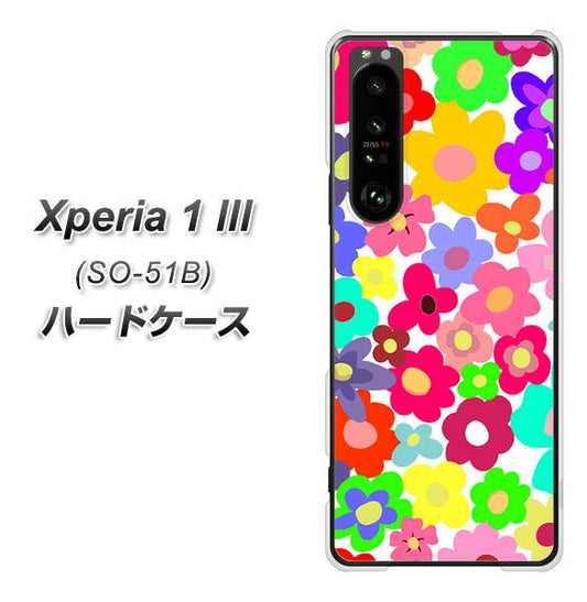 docomo エクスペリア1 III SO-51B 高画質仕上げ 背面印刷 ハードケース【782 春のルーズフラワーWH】