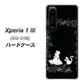 docomo エクスペリア1 III SO-51B 高画質仕上げ 背面印刷 ハードケース【1097 お姫様とネコ（モノトーン）】