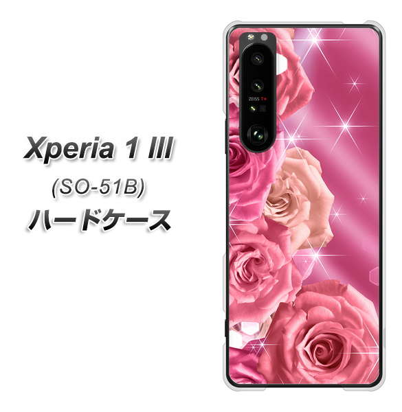 docomo エクスペリア1 III SO-51B 高画質仕上げ 背面印刷 ハードケース【1182 ピンクの薔薇に誘われて】