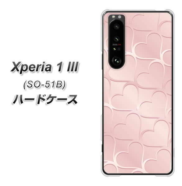 docomo エクスペリア1 III SO-51B 高画質仕上げ 背面印刷 ハードケース【1340 かくれハート（ローズピンク）】