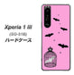 docomo エクスペリア1 III SO-51B 高画質仕上げ 背面印刷 ハードケース【AG808 こうもりの王冠鳥かご（ピンク×黒）】