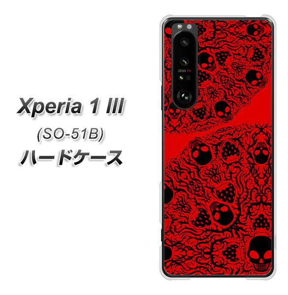 docomo エクスペリア1 III SO-51B 高画質仕上げ 背面印刷 ハードケース【AG835 苺骸骨曼荼羅（赤）】