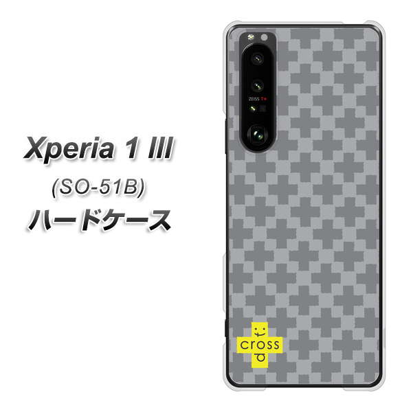 docomo エクスペリア1 III SO-51B 高画質仕上げ 背面印刷 ハードケース【IB900  クロスドット_グレー】