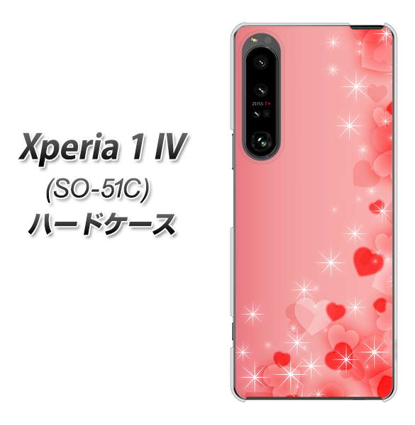 Xperia 1 IV SO-51C docomo 高画質仕上げ 背面印刷 ハードケース【003 ハート色の夢】