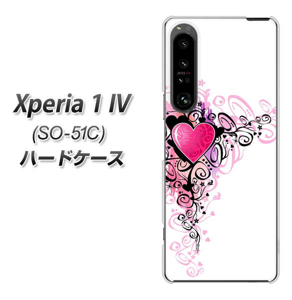 Xperia 1 IV SO-51C docomo 高画質仕上げ 背面印刷 ハードケース【007 スタイリッシュハート】