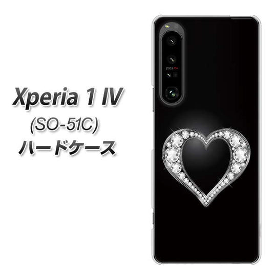 Xperia 1 IV SO-51C docomo 高画質仕上げ 背面印刷 ハードケース【041 ゴージャスハート】