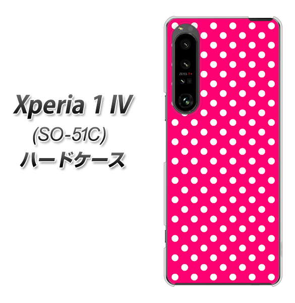 Xperia 1 IV SO-51C docomo 高画質仕上げ 背面印刷 ハードケース【056 シンプル柄（水玉） ピンク】