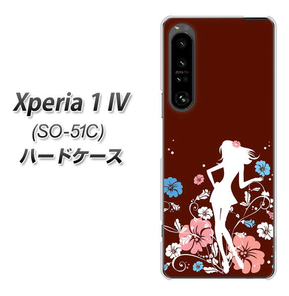 Xperia 1 IV SO-51C docomo 高画質仕上げ 背面印刷 ハードケース【110 ハイビスカスと少女】