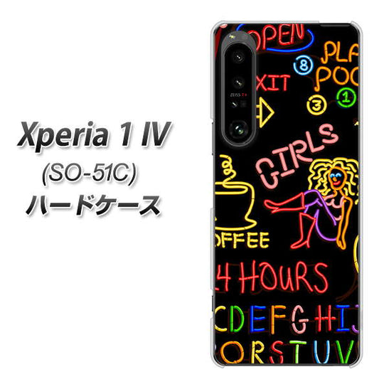 Xperia 1 IV SO-51C docomo 高画質仕上げ 背面印刷 ハードケース【284 カジノ】