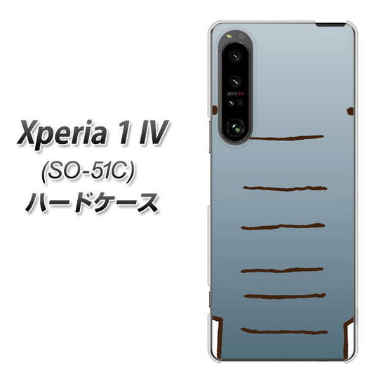 Xperia 1 IV SO-51C docomo 高画質仕上げ 背面印刷 ハードケース【345 ぞう】