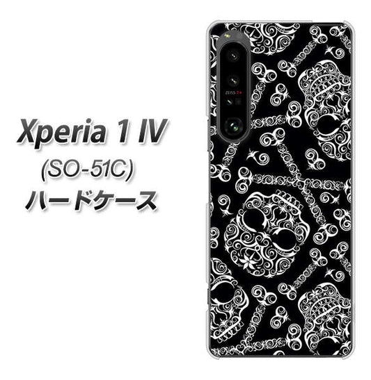 Xperia 1 IV SO-51C docomo 高画質仕上げ 背面印刷 ハードケース【363 ドクロの刺青】