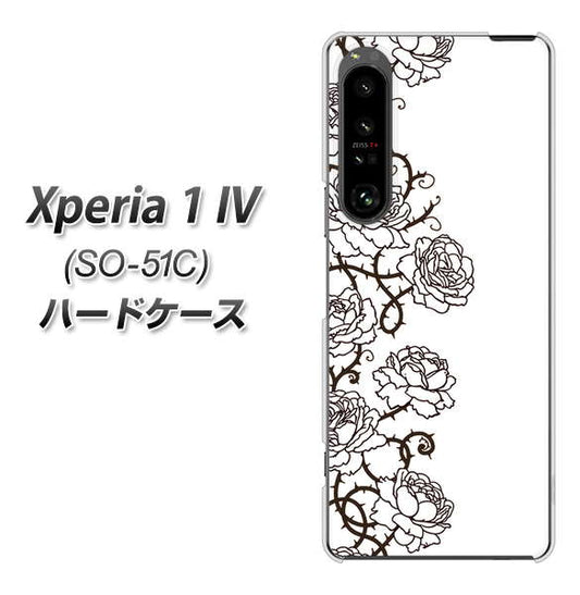 Xperia 1 IV SO-51C docomo 高画質仕上げ 背面印刷 ハードケース【467 イバラ】