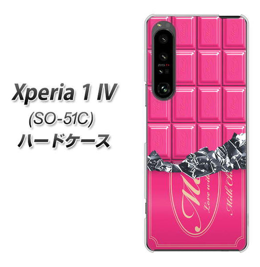 Xperia 1 IV SO-51C docomo 高画質仕上げ 背面印刷 ハードケース【555 板チョコ?ストロベリー】