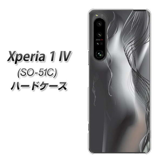 Xperia 1 IV SO-51C docomo 高画質仕上げ 背面印刷 ハードケース【566 ボディウォール】