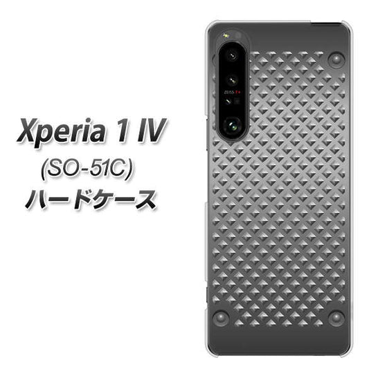 Xperia 1 IV SO-51C docomo 高画質仕上げ 背面印刷 ハードケース【570 スタックボード】