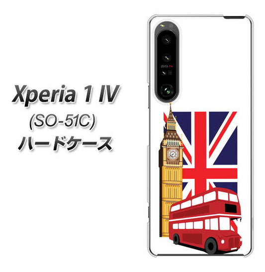 Xperia 1 IV SO-51C docomo 高画質仕上げ 背面印刷 ハードケース【573 イギリス】