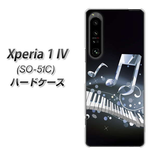 Xperia 1 IV SO-51C docomo 高画質仕上げ 背面印刷 ハードケース【575 鍵盤に踊る音】