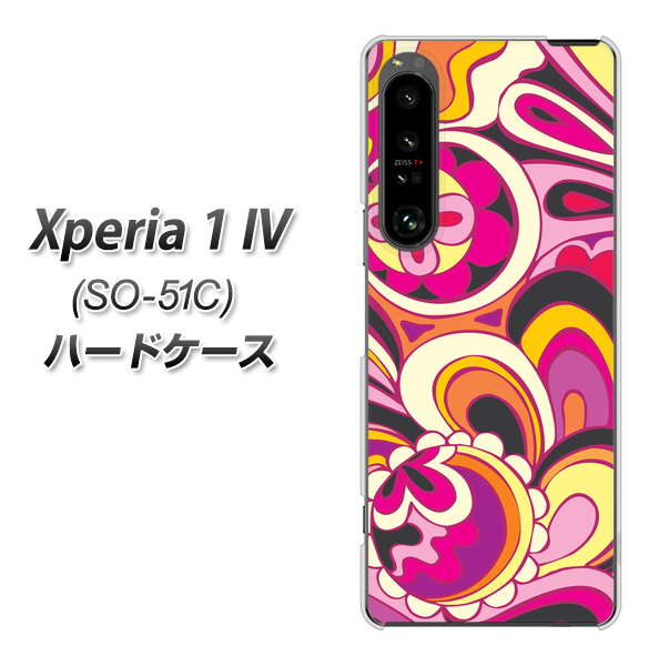 Xperia 1 IV SO-51C docomo 高画質仕上げ 背面印刷 ハードケース【586 ブローアップカラー】