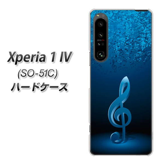 Xperia 1 IV SO-51C docomo 高画質仕上げ 背面印刷 ハードケース【588 オーケストラ】