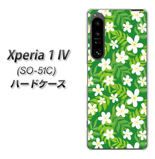 Xperia 1 IV SO-51C docomo 高画質仕上げ 背面印刷 ハードケース【760 ジャスミンの花畑】
