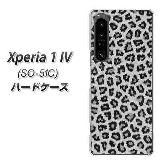 Xperia 1 IV SO-51C docomo 高画質仕上げ 背面印刷 ハードケース【1068 ヒョウ柄ベーシックSグレー】