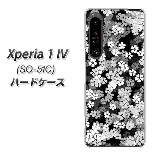Xperia 1 IV SO-51C docomo 高画質仕上げ 背面印刷 ハードケース【1332 夜桜】
