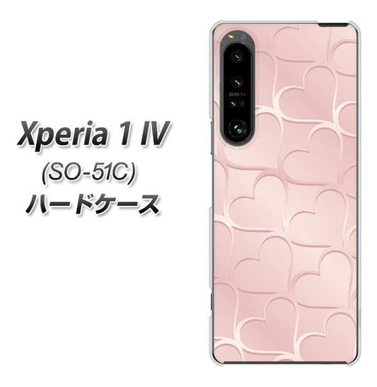 Xperia 1 IV SO-51C docomo 高画質仕上げ 背面印刷 ハードケース【1340 かくれハート（ローズピンク）】