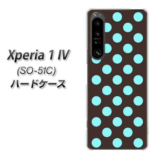 Xperia 1 IV SO-51C docomo 高画質仕上げ 背面印刷 ハードケース【1352 シンプルビッグ水色茶】