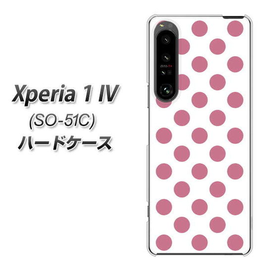 Xperia 1 IV SO-51C docomo 高画質仕上げ 背面印刷 ハードケース【1357 シンプルビッグ薄ピンク白】