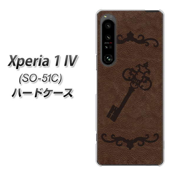 Xperia 1 IV SO-51C docomo 高画質仕上げ 背面印刷 ハードケース【EK824 レザー風アンティークキー】