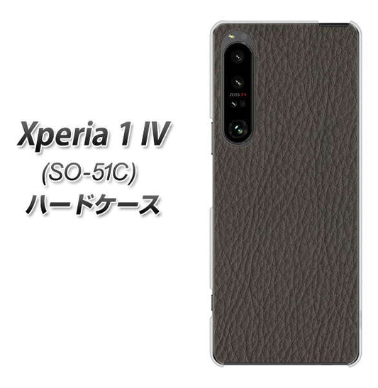 Xperia 1 IV SO-51C docomo 高画質仕上げ 背面印刷 ハードケース【EK851 レザー風グレー】